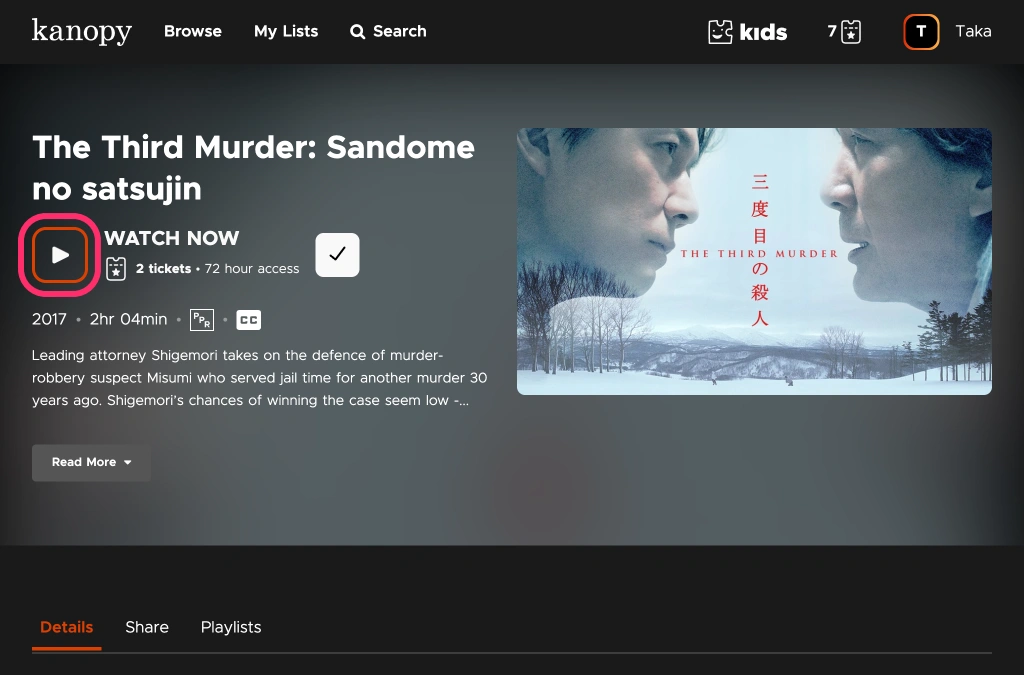 kanopy start streaming