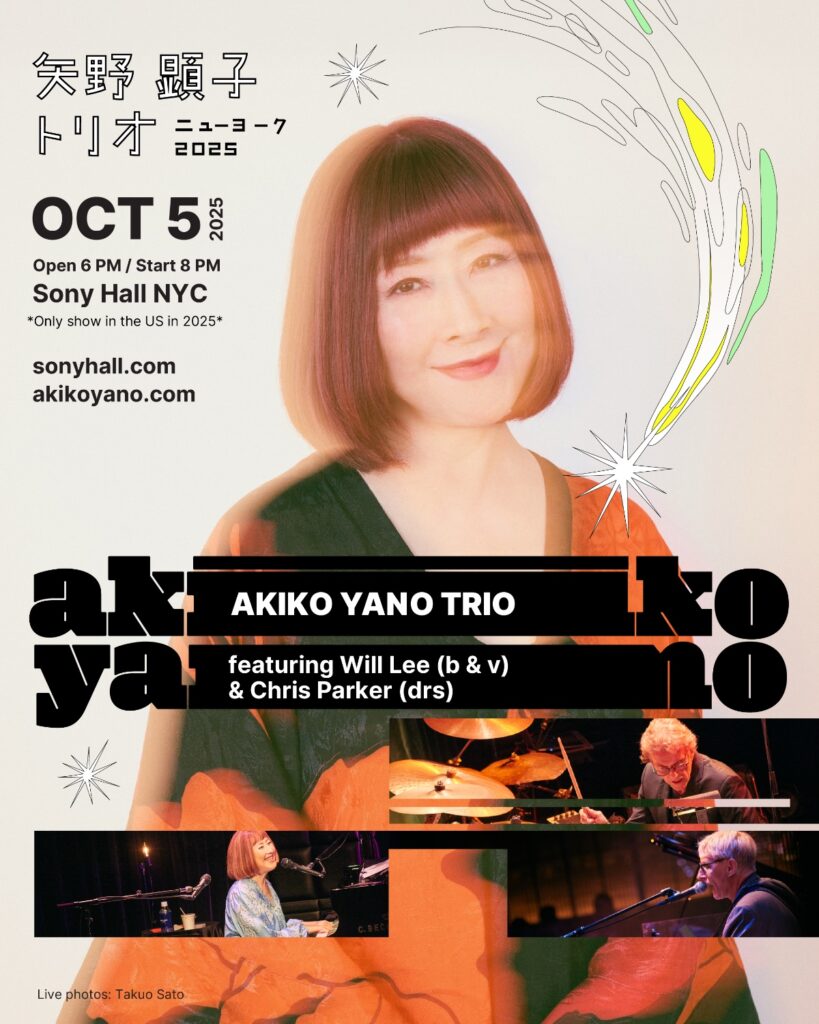 矢野顕子 New York