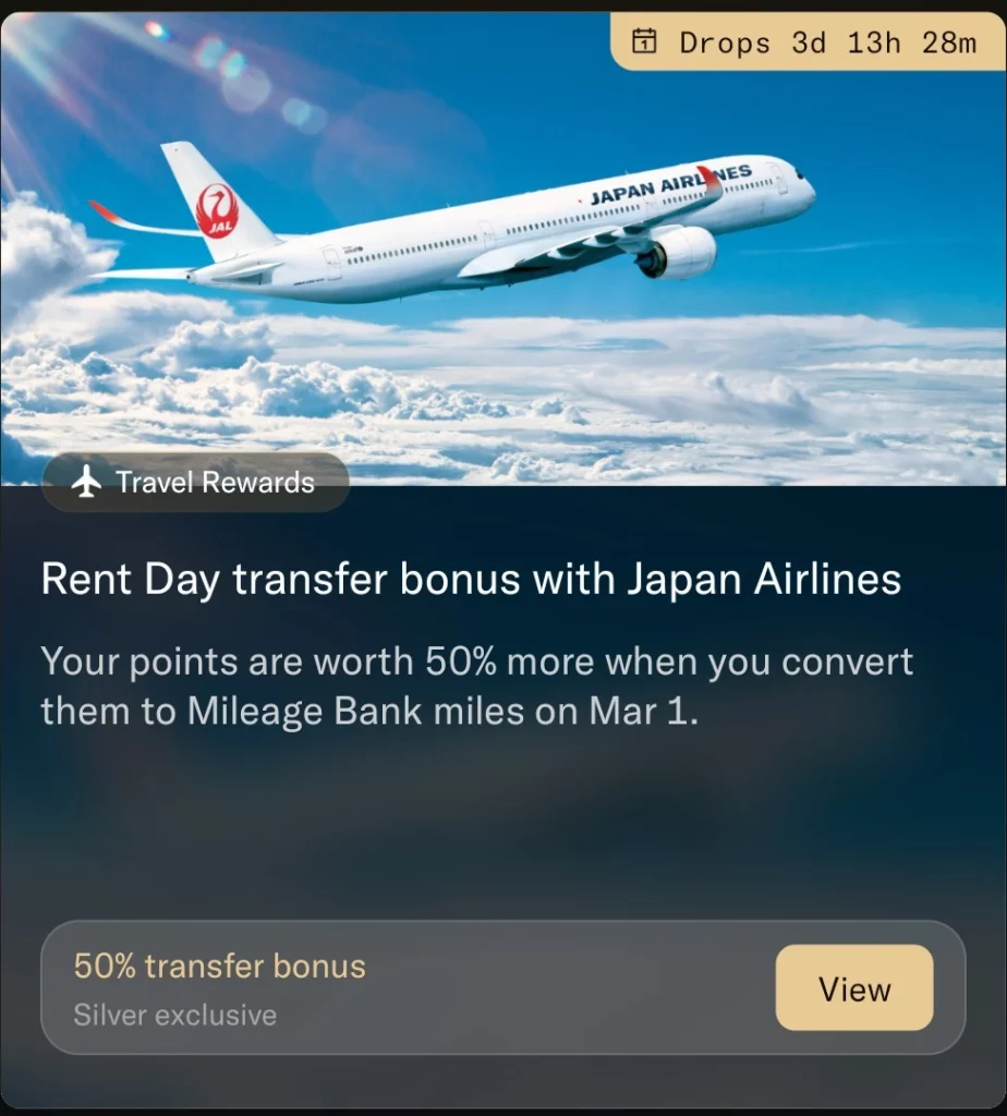 BILT 2.0 March 2026 JAL Bonus Transfer