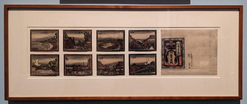 Hokusai The Dutch Picture Lens Eight Views of Edo | 葛飾北斎 阿蘭陀画鏡 江戸八景
