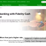 ATM手数料無料のFidelity Cash Management