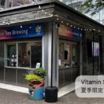 Vitamin Sea Beer Garden