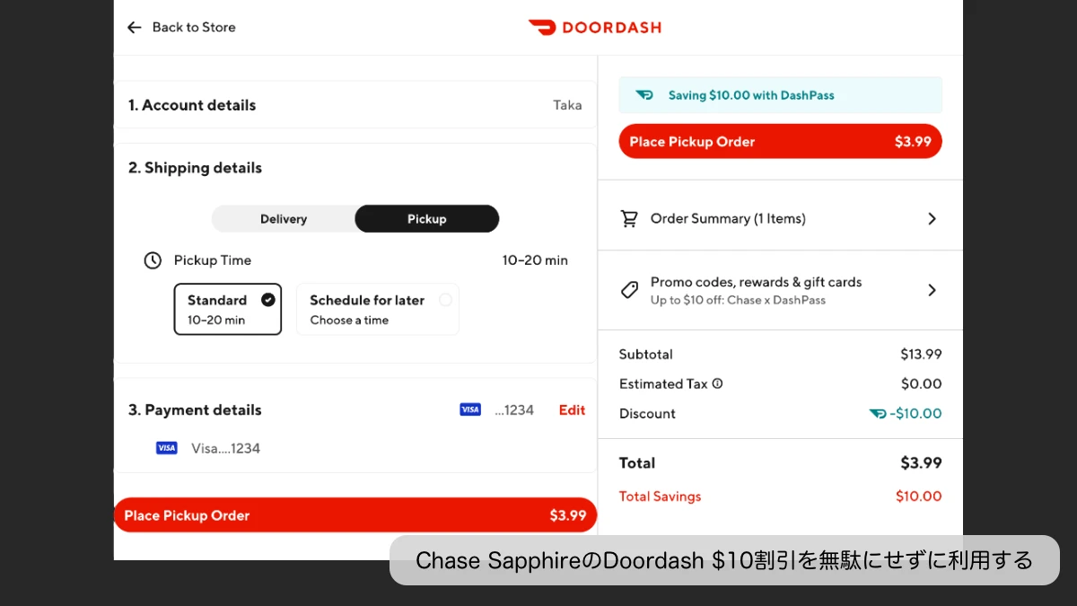 Chase Doordash