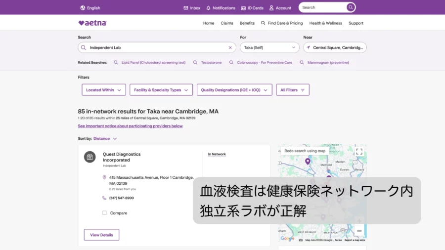 Aetna Independent Lab Finder