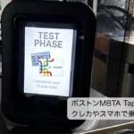 MBTA Tap to Ride