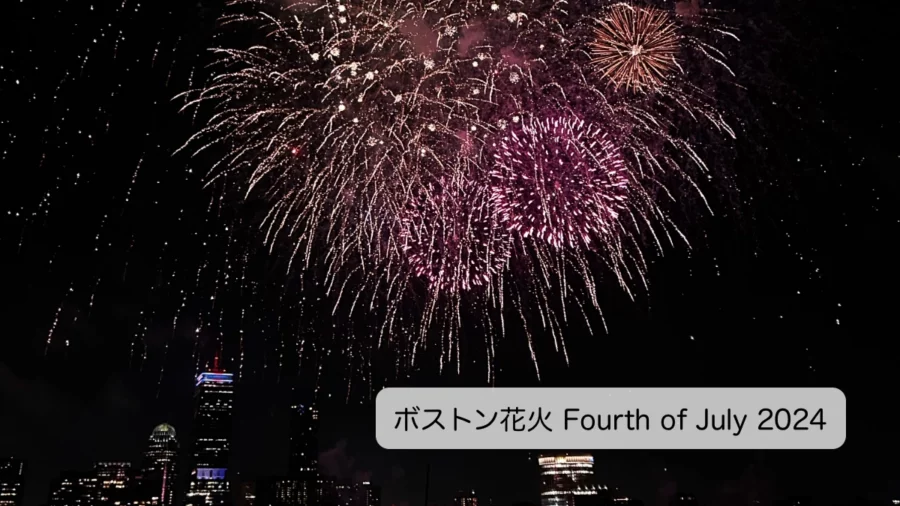 Boston Pops Fireworks Spectacular 2024