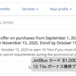JetBlue Card 10 Tile Promotion