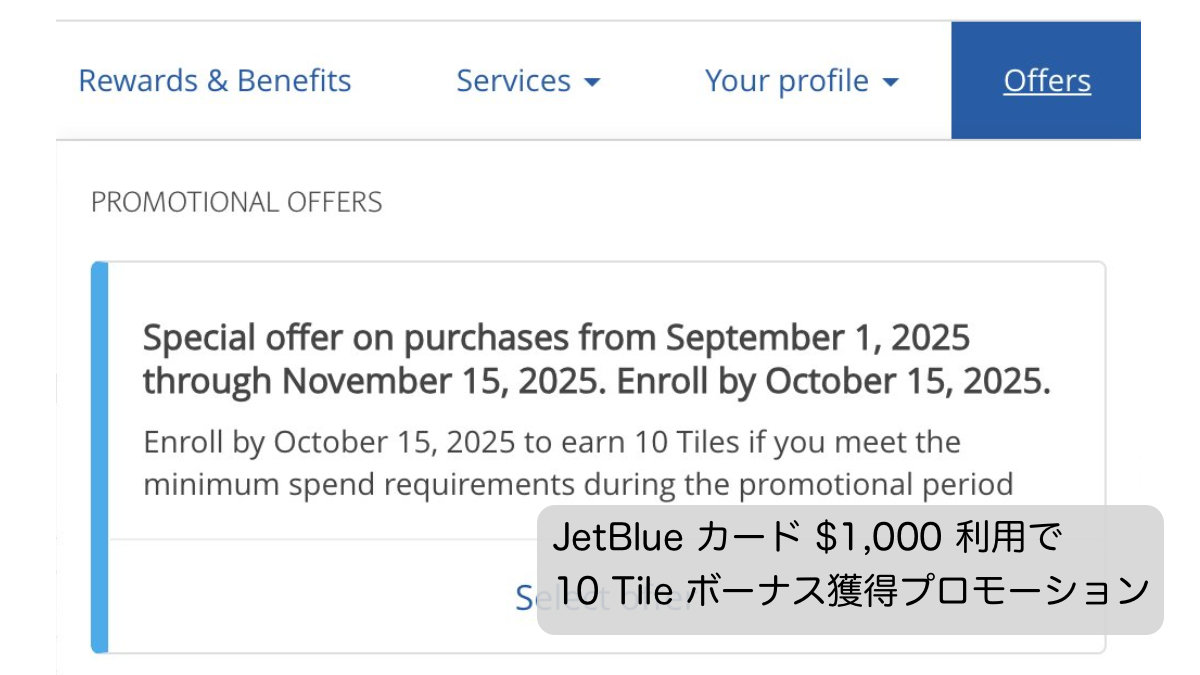 JetBlue Card 10 Tile Promotion