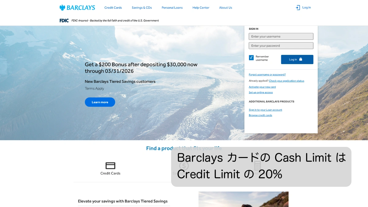 Barclays Credit Card Cash Limit は Credit Limit の 20%